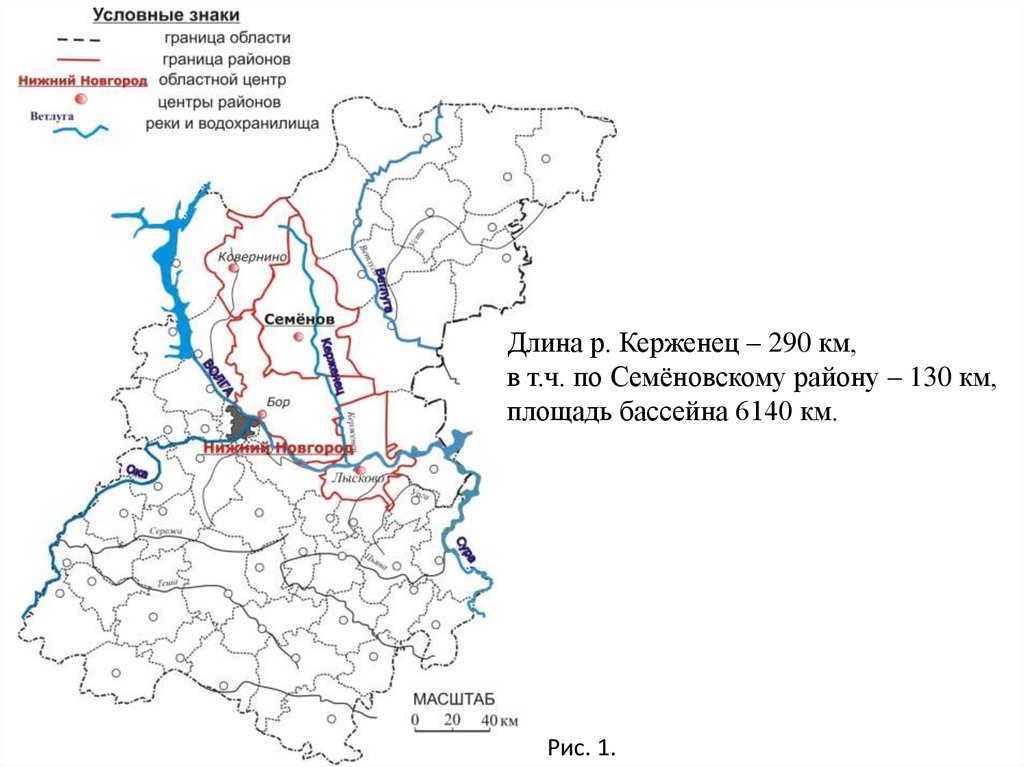 Карта керженец нижегородской области карта