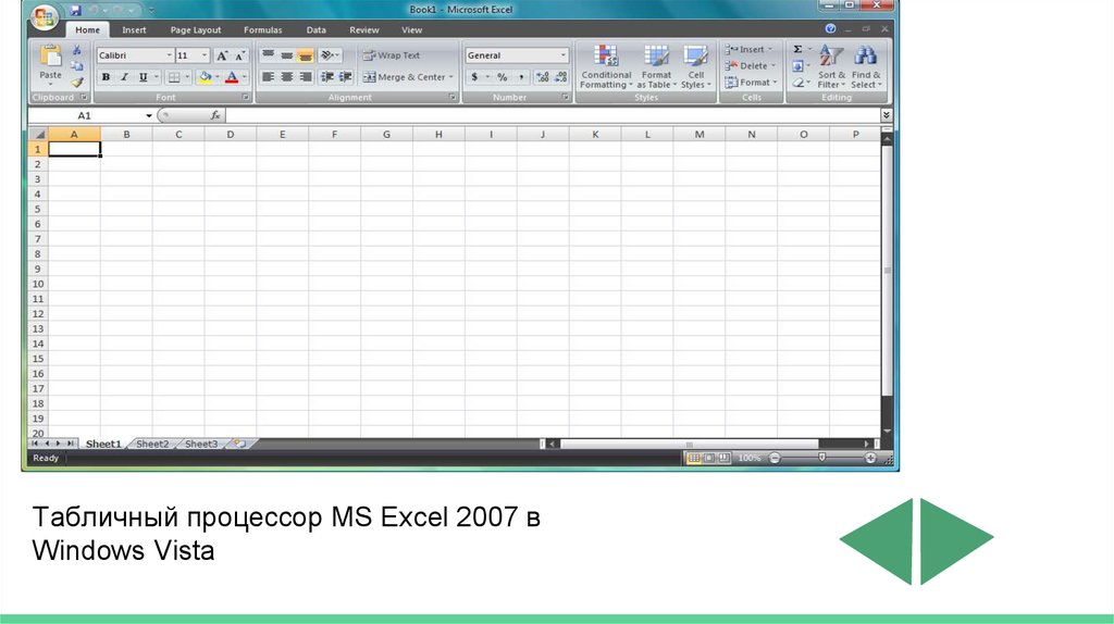 Microsoft процессоры. Табличный процессор Microsoft excel. Электронная таблица 10 класс. Электронные таблицы презентация 10 класс. : Собщениена тему