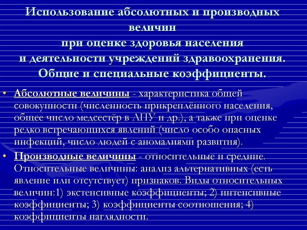 По абсолютной величине не превышающие