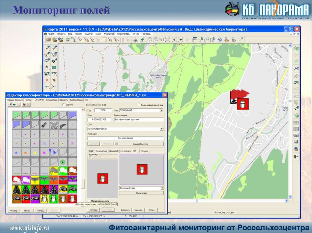 Гис чита. Мониторинг полей. Географические информационные системы (GIS) В сельском хозяйстве. ГИС В сельском хозяйстве в России. Применение ГИС В сельском хозяйстве.