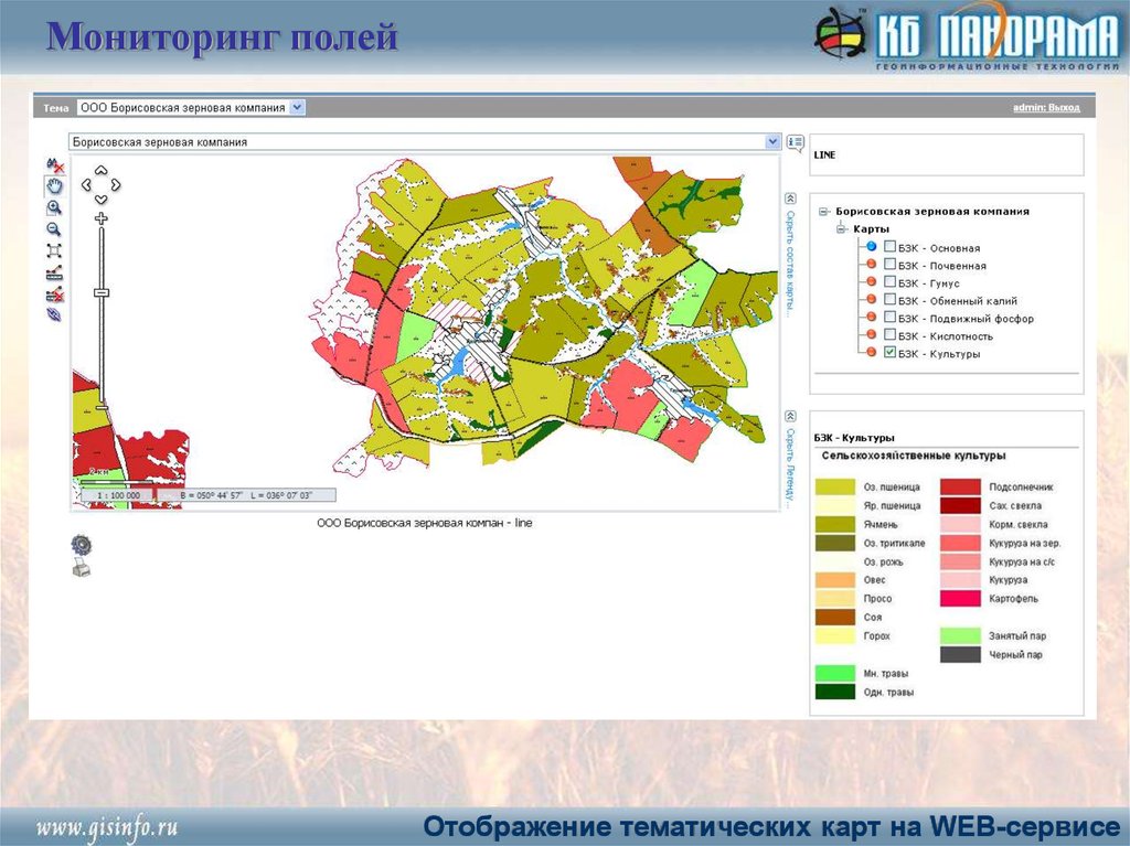 Тематическая карта гис