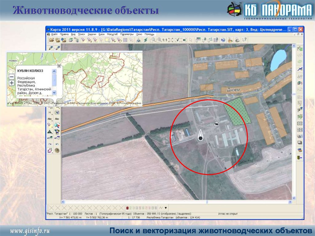 Векторизация картинки онлайн