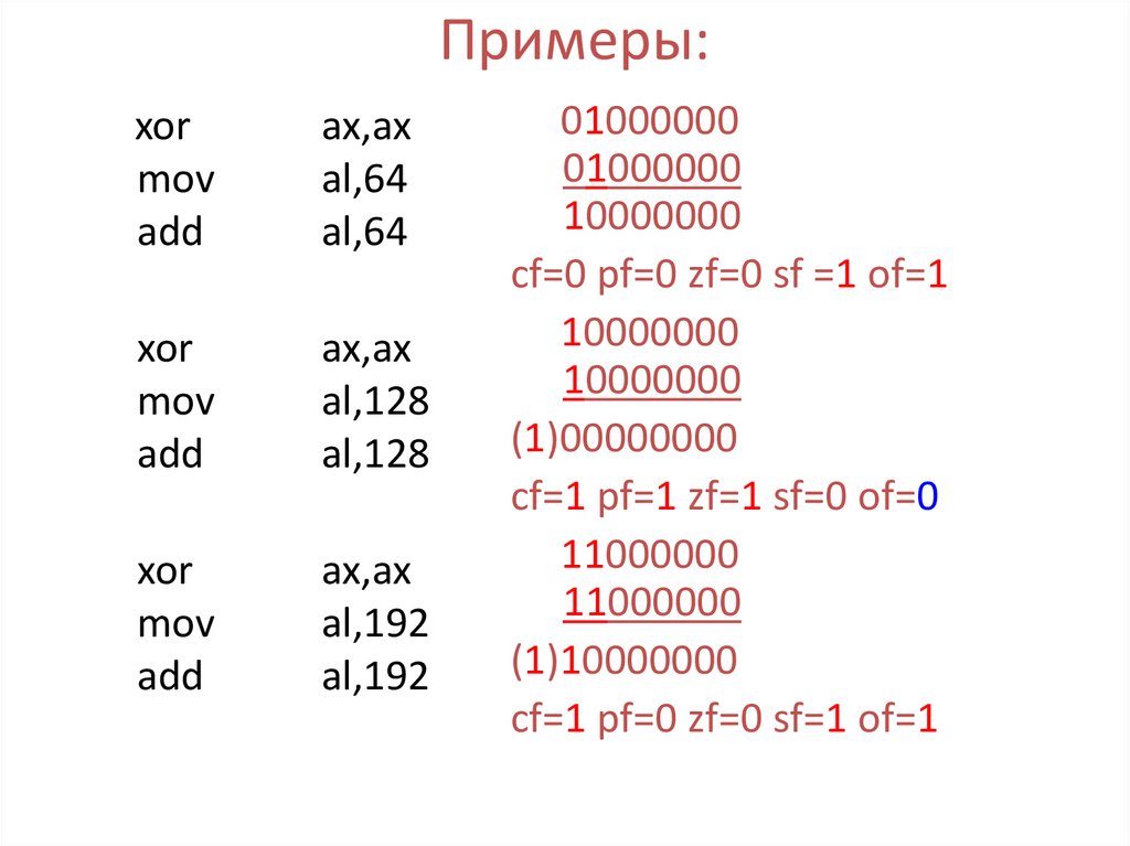 Решение числовых выражений с делением на 1000, 10000. - презентация онлайн