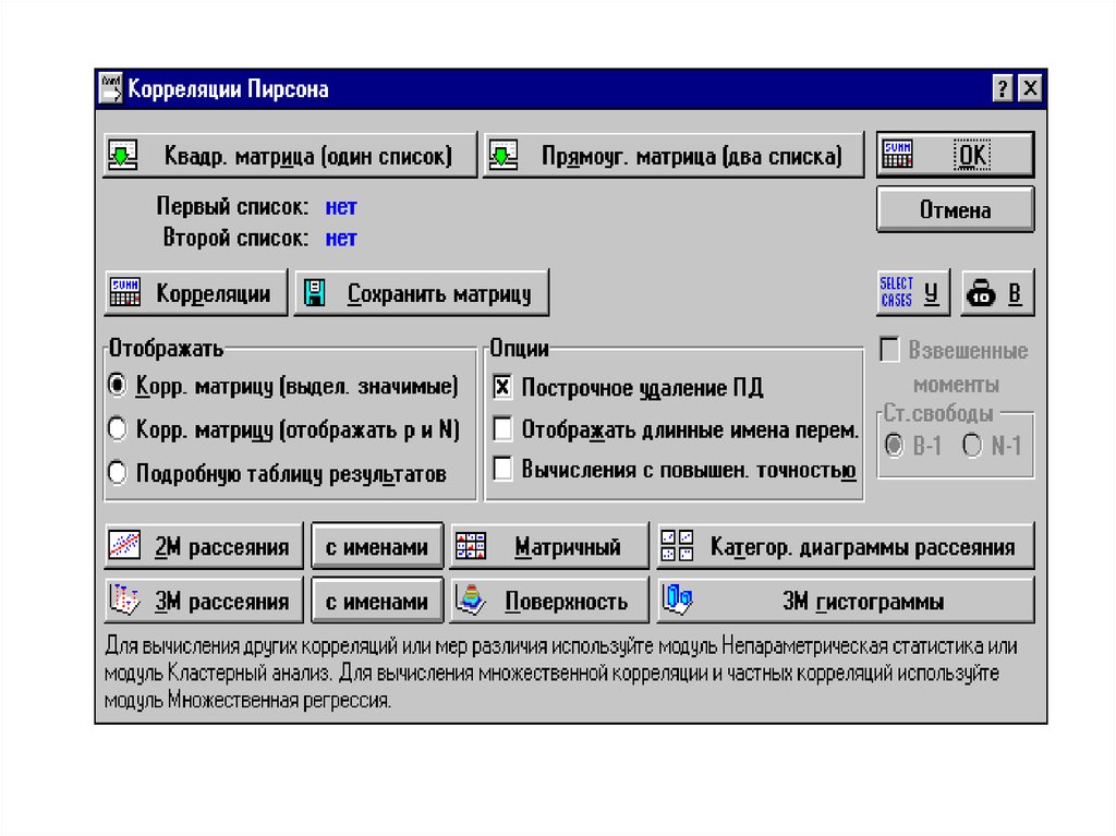 Отображение по длинному краю. Отображение по длинному краю