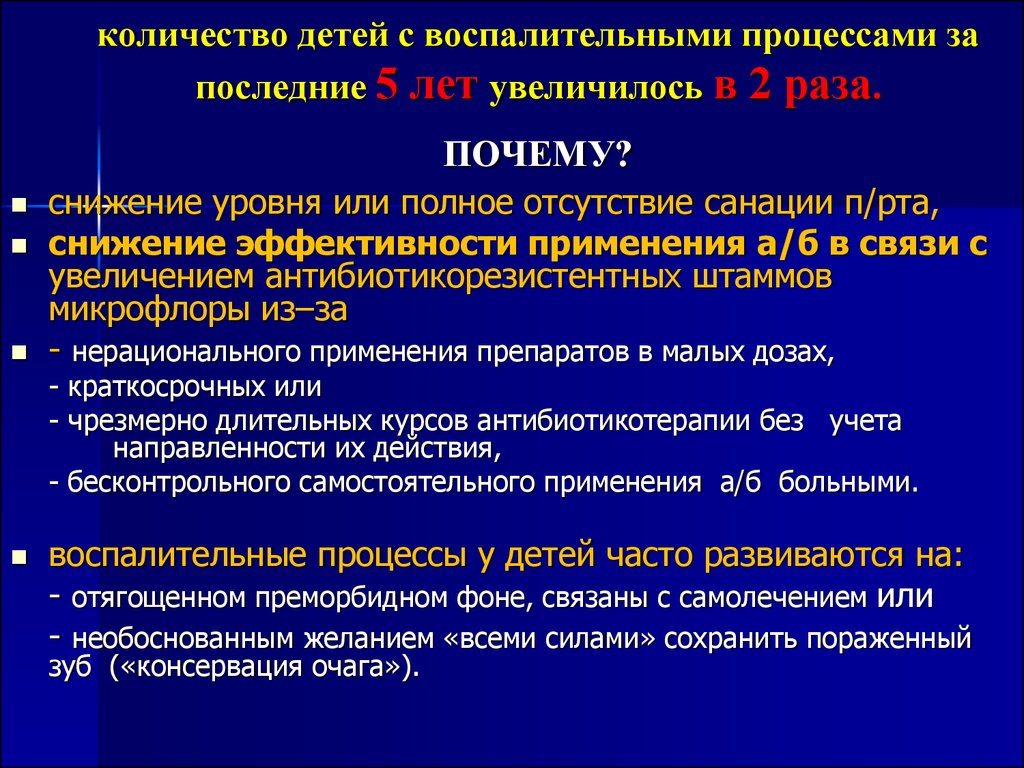 Почему раз в 4 года 29 дней. Выявление ауксотрофных и антибиотикорезистентных мутантов.