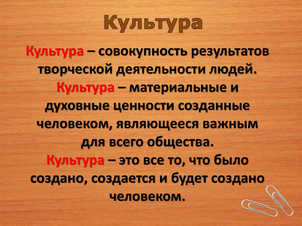 Как форма духовной культуры может быть проиллюстрирована данными изображениями