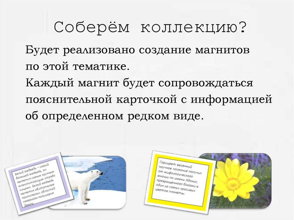 Реже определение. Реже определение