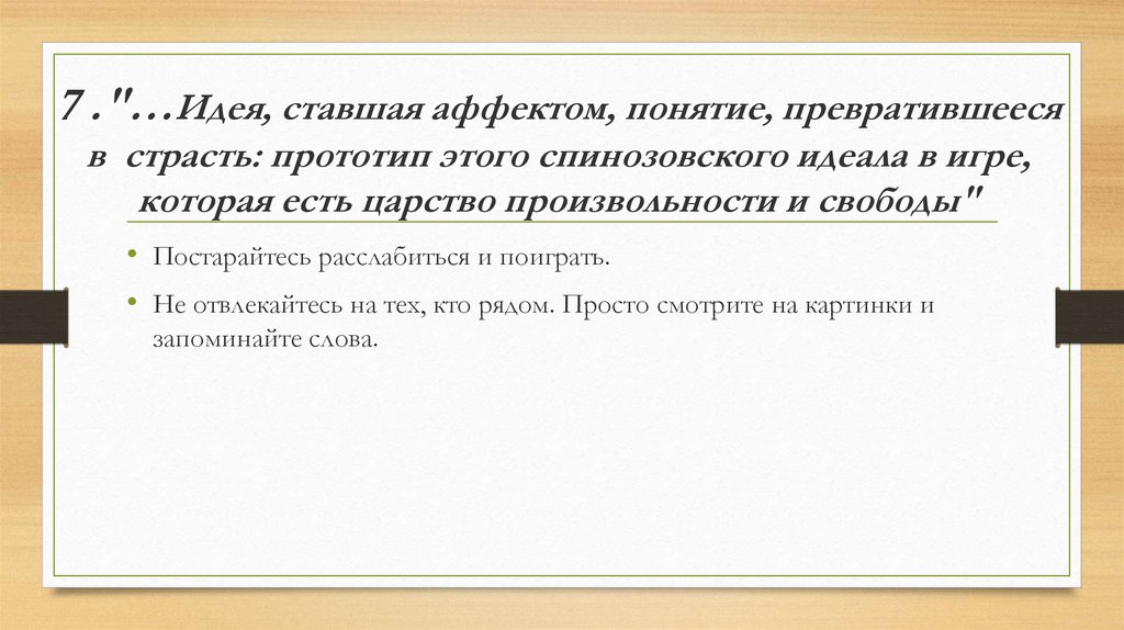 Прототипы слово. Прототип это простыми словами. Прообраз это простыми словами. Прототип это в литературе.