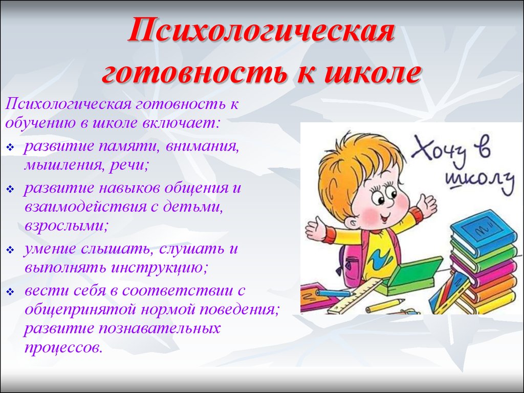 Для продолжения работы вам необходимо ввести капчу