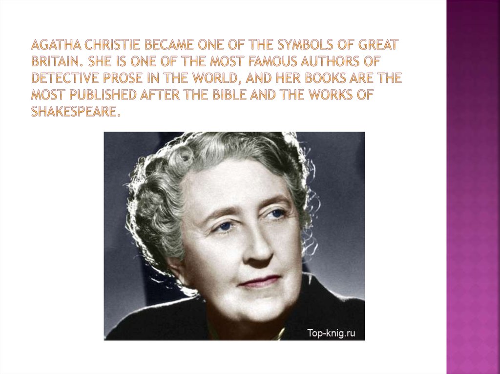 Agatha Christie became one of the symbols of Great Britain. She is one of the most famous authors of detective prose in the world, and her books are the most published after the Bible and the works of Shakespeare.