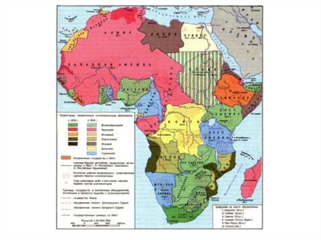 Африка в 19. Колониальный раздел Африки в начале 20 века. Колониальный раздел Африки карта 19 век. Колониальная Африка в 19 веке карта. Колониальный раздел Африки в 19 начале 20 века.