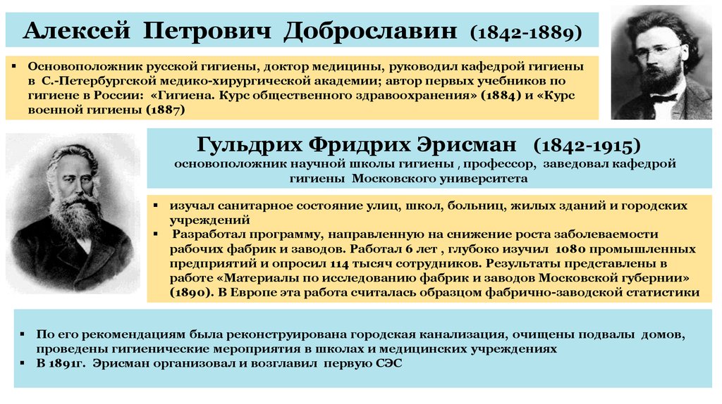 Основоположником какой научной школы является образцов в п