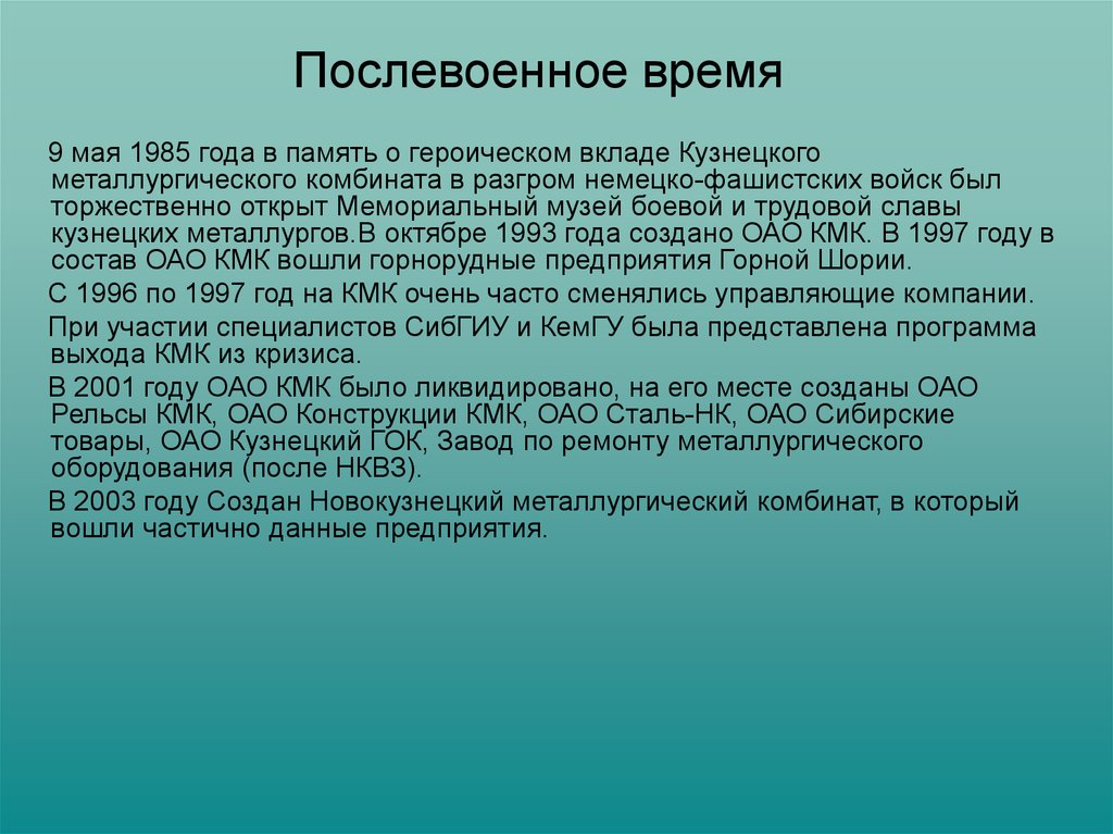 Примеры иноземного влияния. Применение хвойных деревьев человеком. Сочинение на тему суффикс. Сочинение рассуждение на тему приставка. Применение древесины хвойных деревьев.