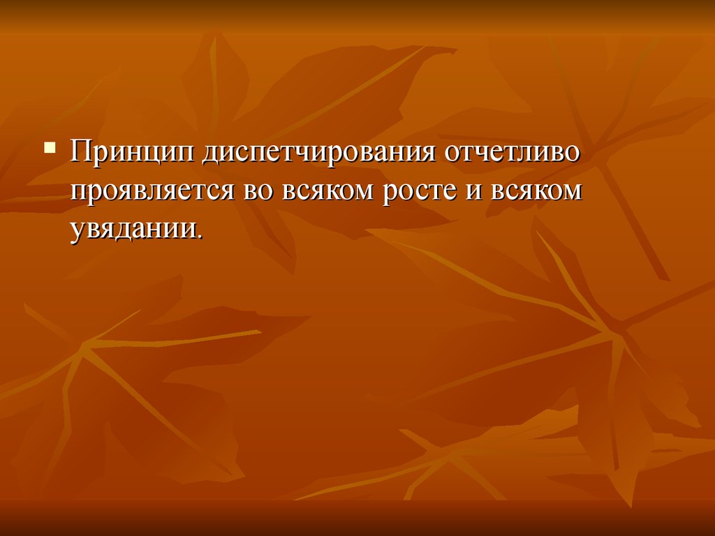 Как человеческое творение культура превосходит природу план текста