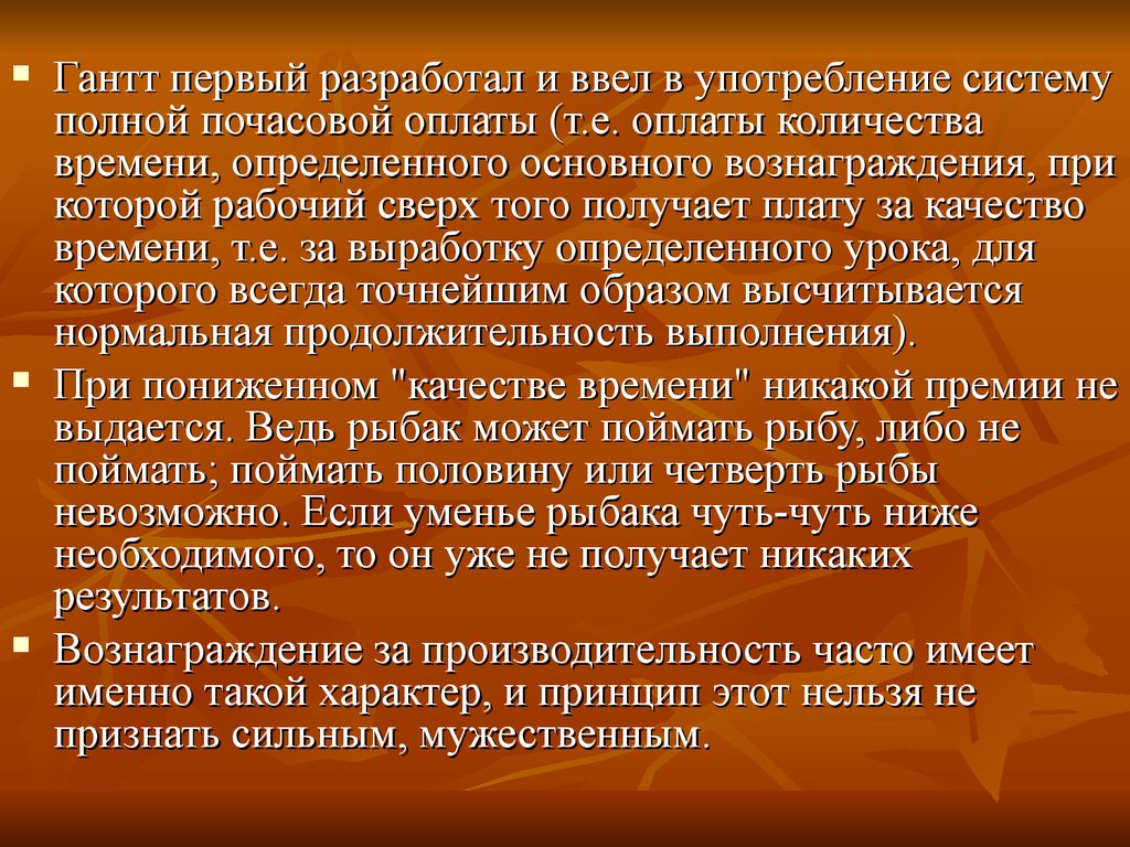 Введена в использование. Время качество. Эмерсон Хронометраж.