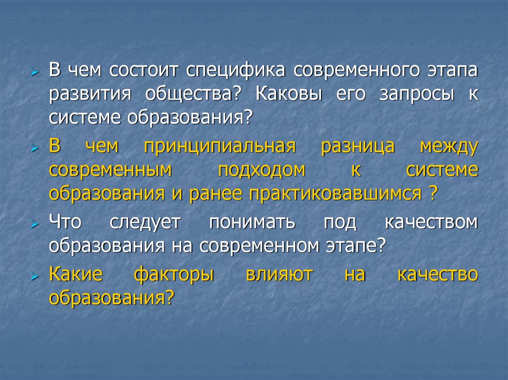 В чем заключались особенности развития сша