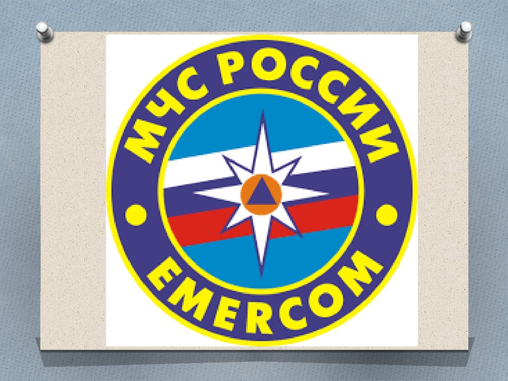 Эмблема мчс нового образца. МЧС России EMERCOM эмблема. МЧС России EMERCOM эмблема вектор. Эмблема МЧС круглая. Отличительные знаки МЧС России.