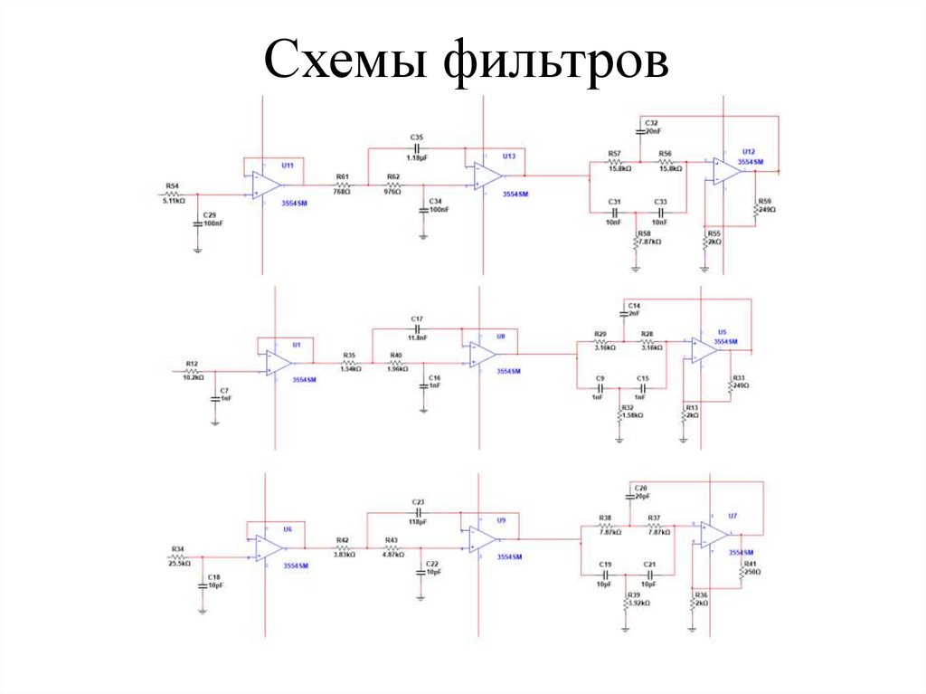 Nakatomi gs 35 схема сабвуфера