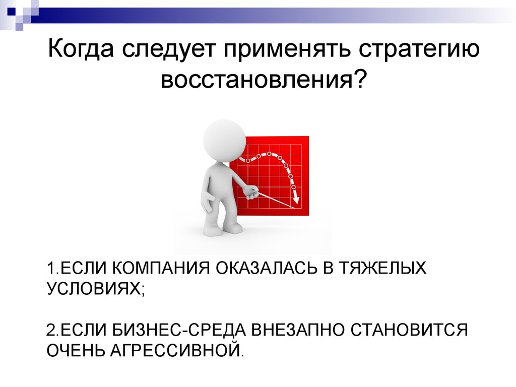 Для этого следует использовать