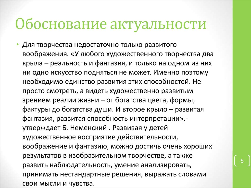 Обоснуйте значимость трудовой деятельности для благополучия