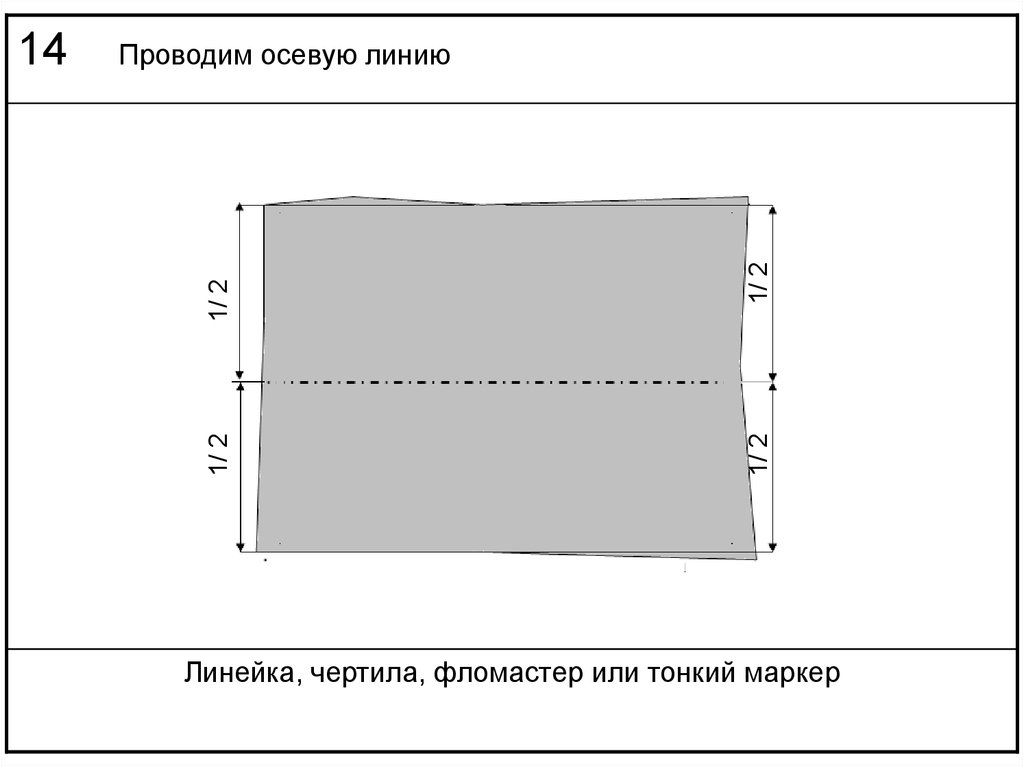 Совок из жести чертеж