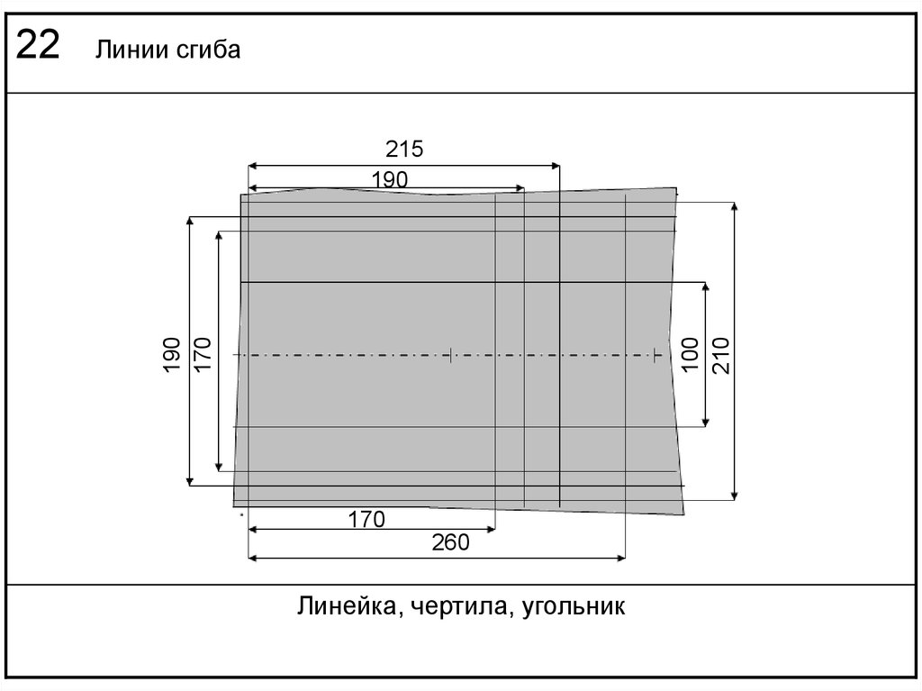 Чертеж коробки из жести