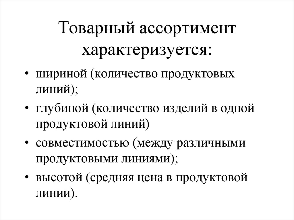 Характеризуется