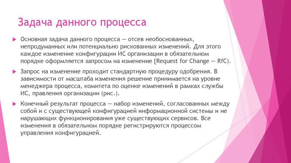 Метод 16. Методы планирования объема продаж. Методы планирования объема продаж предприятия. Планируемый объем продаж. Прогноз сбыта продукции.