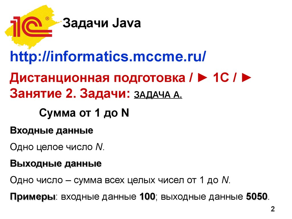 Проекты на java для начинающих