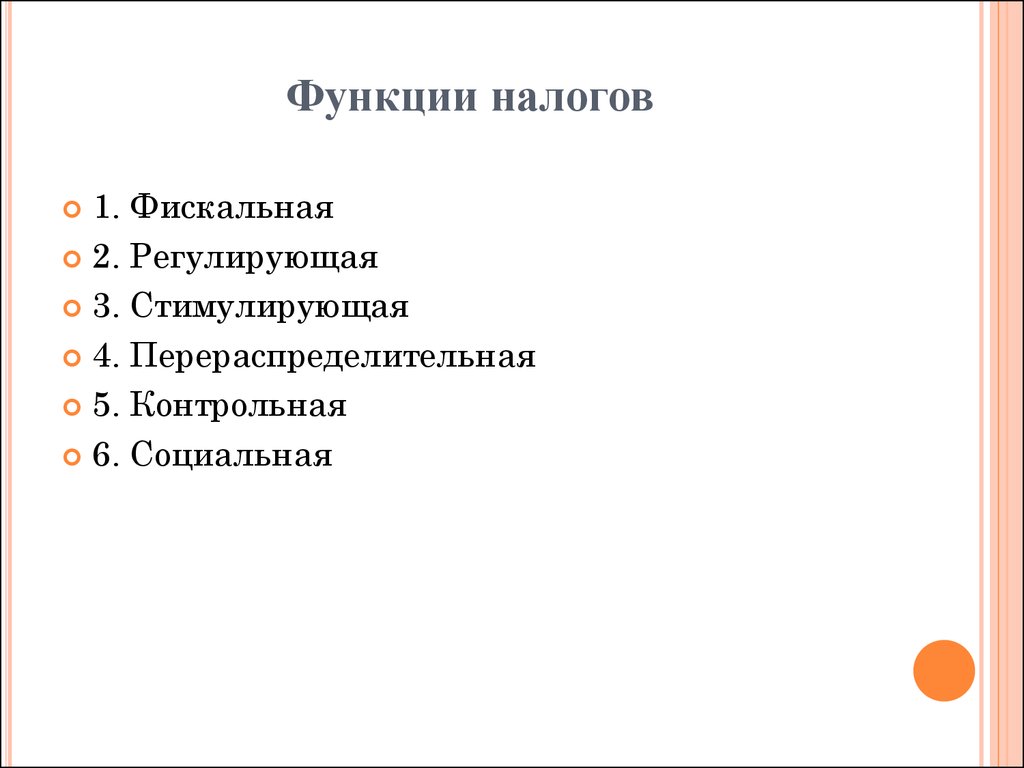 Бизнес план инвестиционного проекта реферат