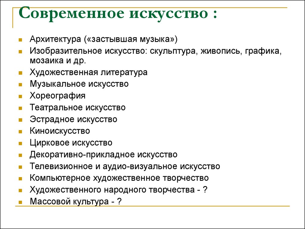 Формирование нравственно эстетической культуры личности. Гражданская культура личности.