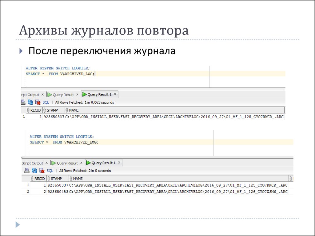 Файл журнала. Журнал архива. Файлы для журналов. Журнал архивный интернет. Дневник повторений.