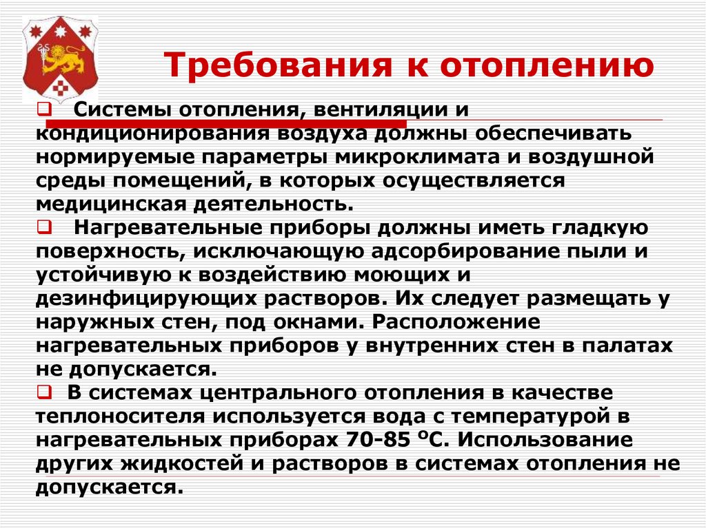 Какие требования предъявляются к работникам осуществляющим непосредственное руководство и