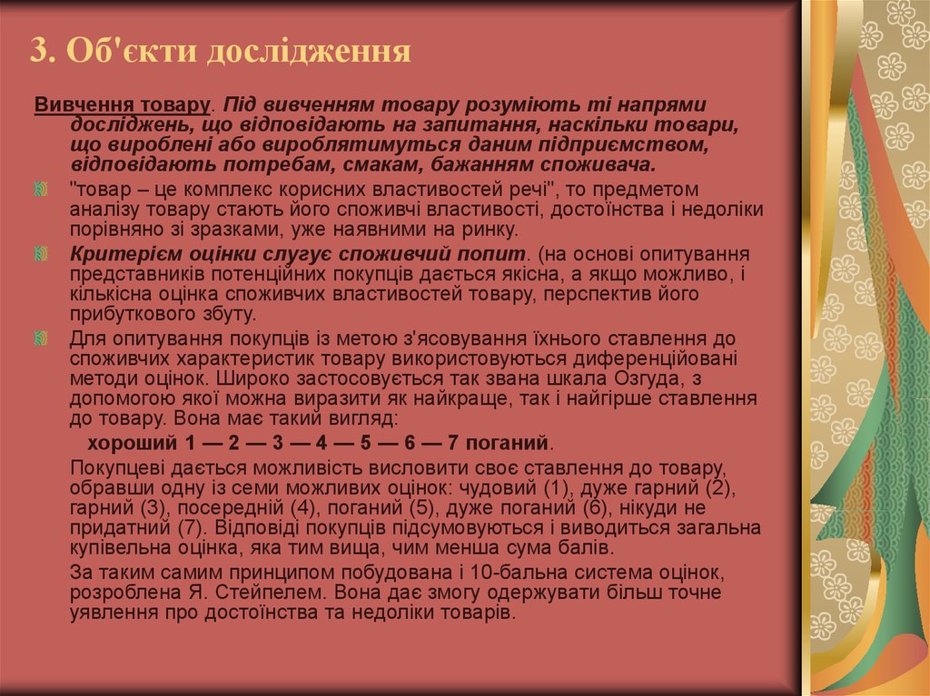 Контрактов в рф 2 1. Международные договоры Российской Федерации. ФЗ О международных договорах. Нератифицированные международные договоры РФ. Договор РФ.