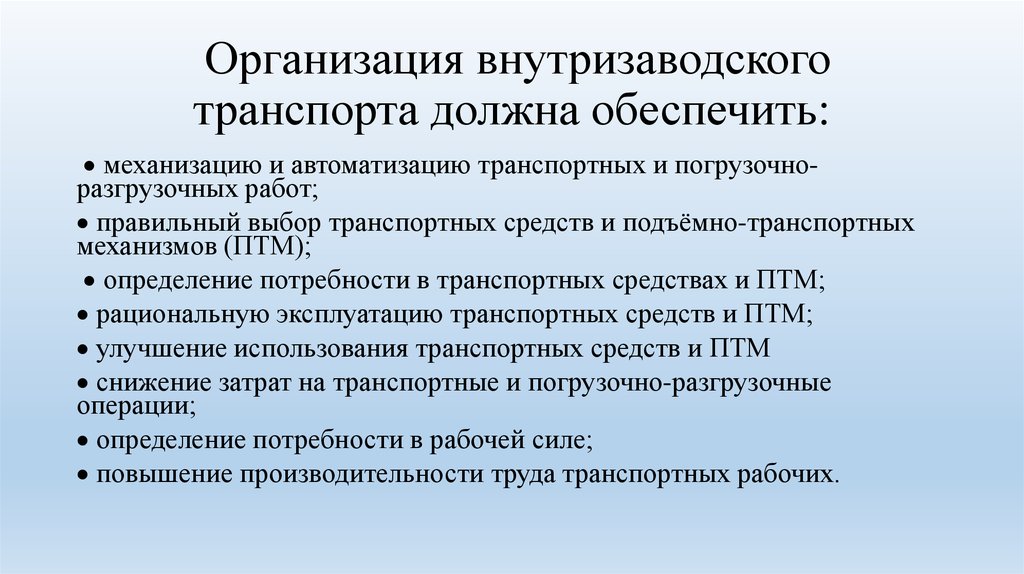 Прогнозируемый этап разработки проекта вхз заключается