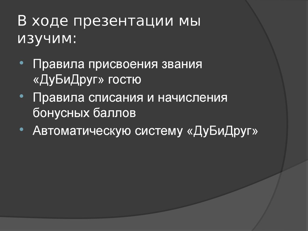 1 изучить презентацию