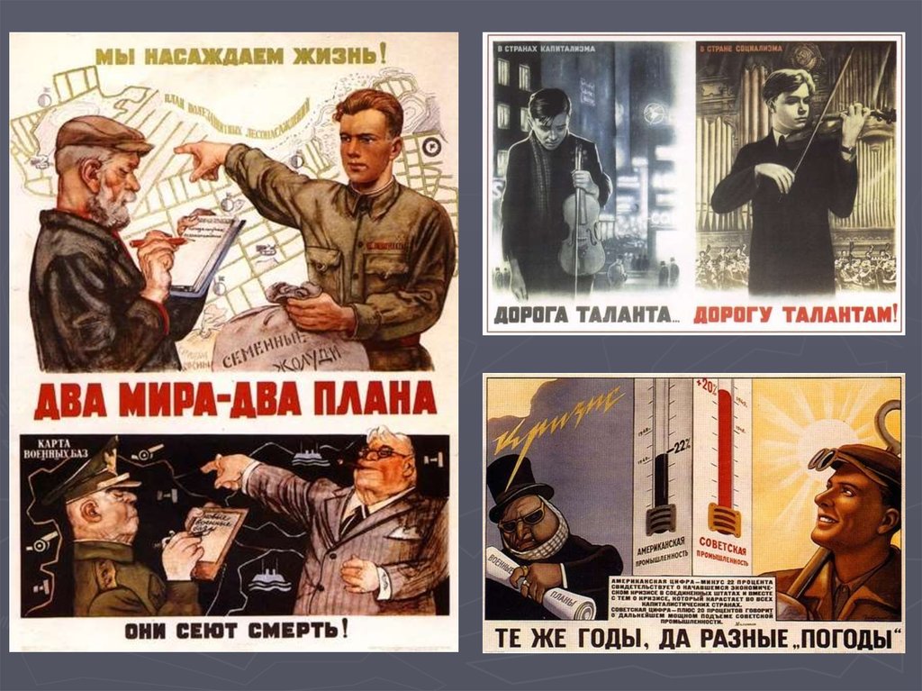 Плакаты дорого. Дорога таланта дорогу талантам плакат. Плакаты СССР. Дорогу талантам плакат СССР. Путь таланта плакат.