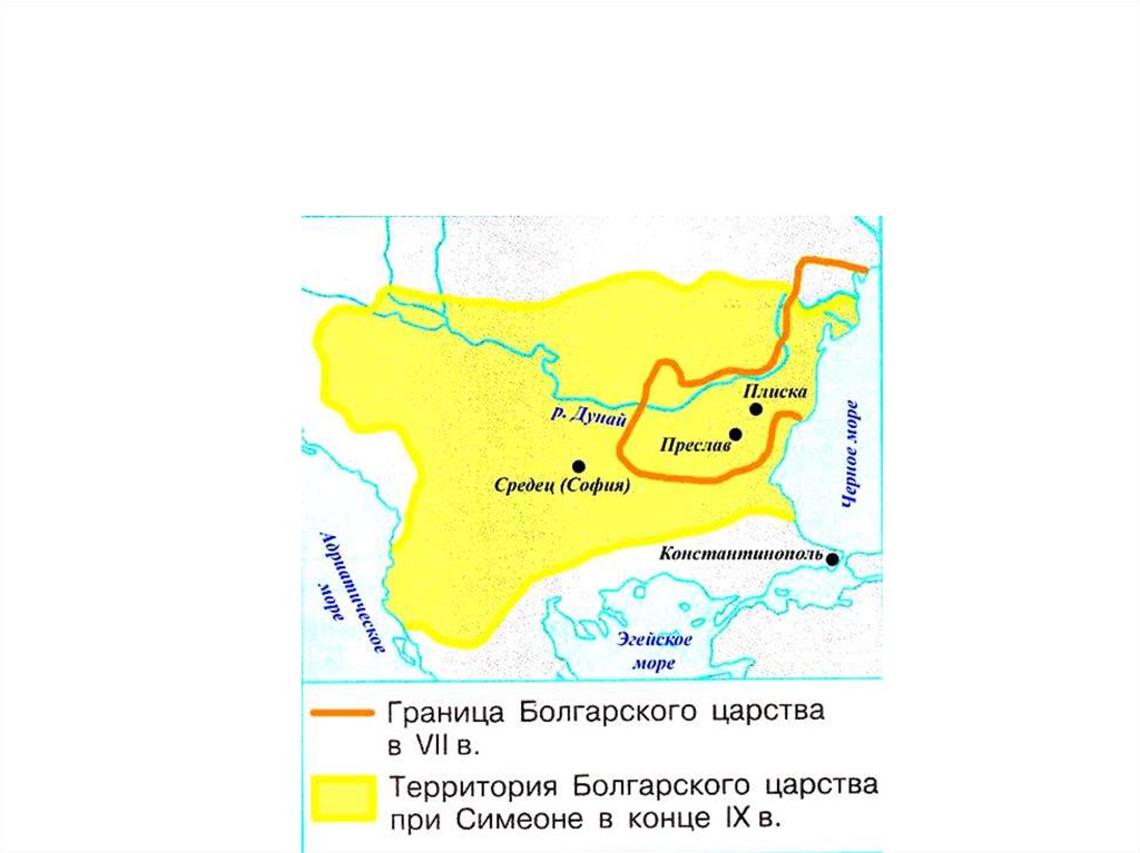 Карта первого болгарского царства