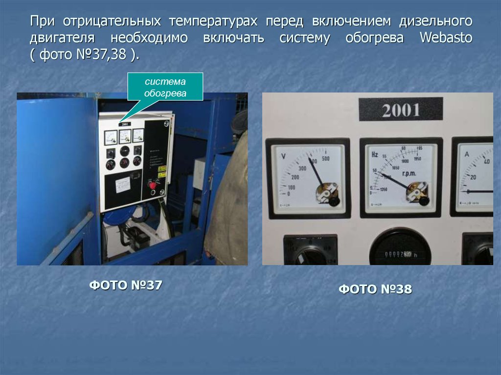 Фото и кинодокументирование назначение и область применения