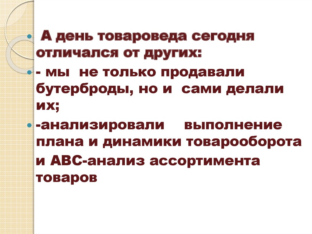 исследование особенностей формирования профессиональных качеств уч в условиях