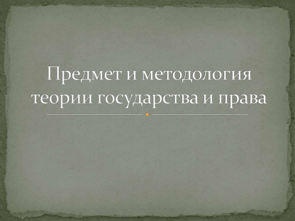 Балагурство это. Начнем пожалуй.