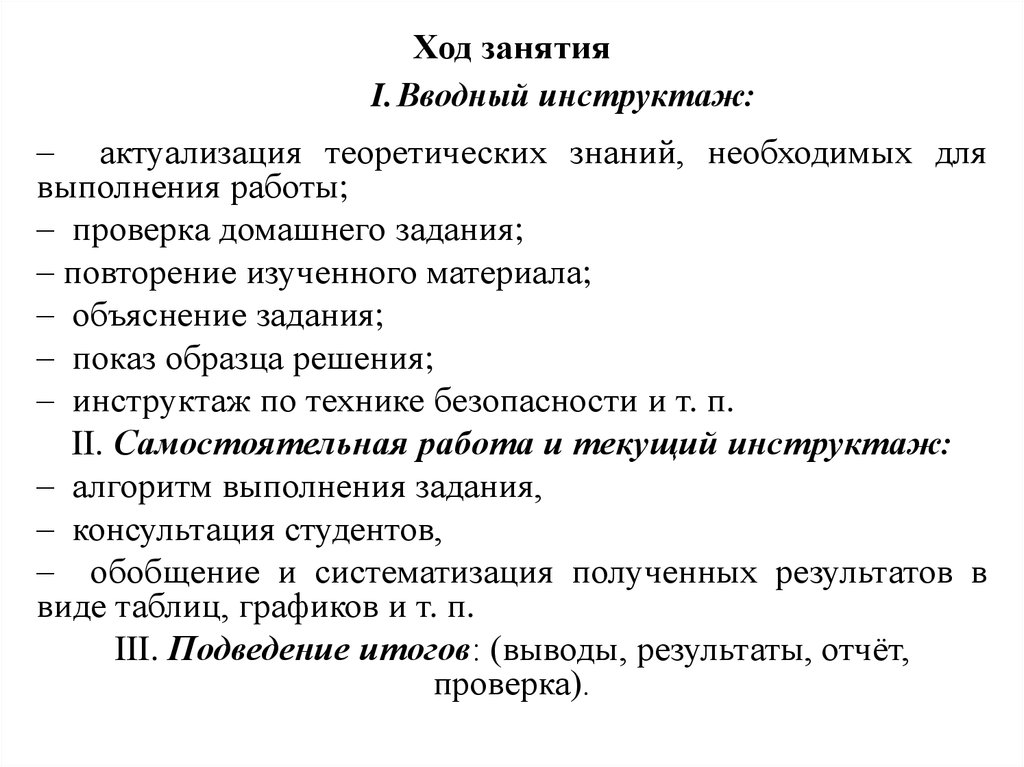 Почему выбрана эта тема проекта развернутый план работы