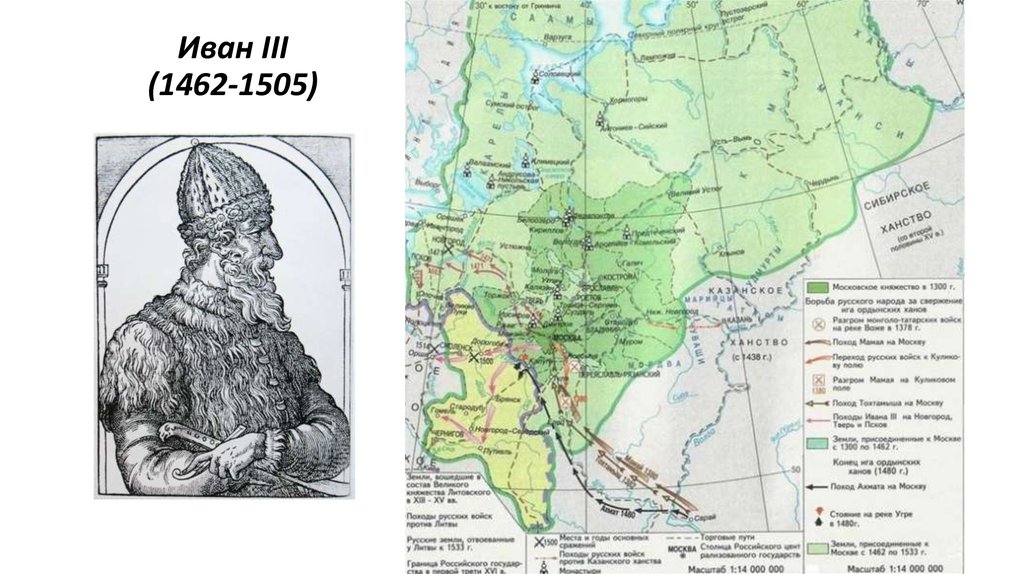 Русь во времена ивана грозного. Московская Русь при Иване 3 карта. Карта Московского княжества при Иване 3.