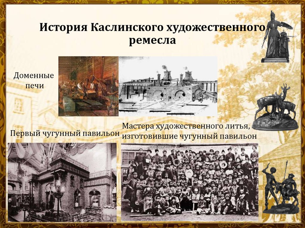 Культурное наследие историческая ценность