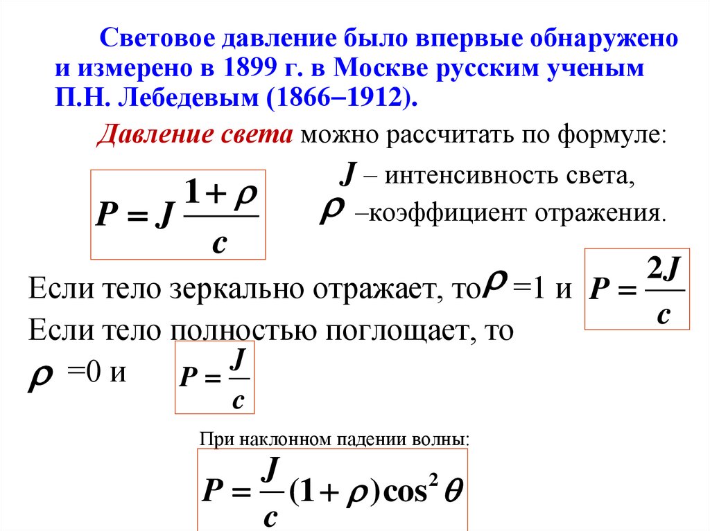 Факторизация 400 разрядного числа будет выполняться квантовым компьютером за какой период