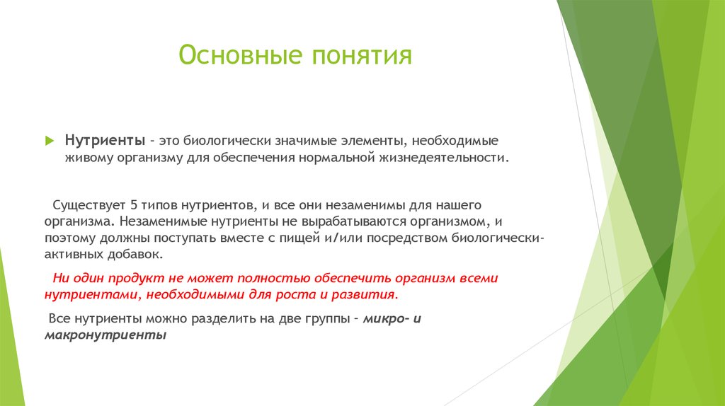 Что понимается под критически значимыми продуктами ответ