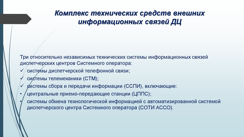 Сколько денег потратил в стиме. Использовано внешних средств. Встроенные средства диагностирования. Упражнения с использованием воздействия внешней среды примеры. Использовано внешних средств.