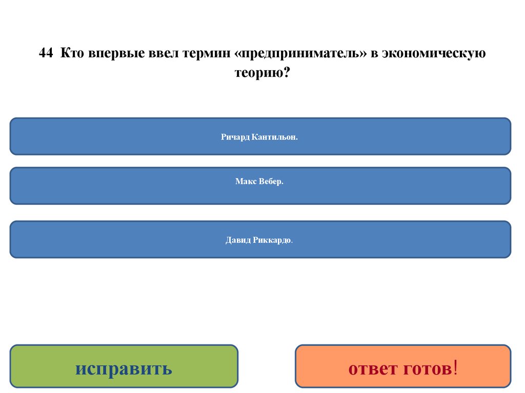 Что является документом. Что является документом закрепляющим необходимые условия. Коммерческие условия сделки. Коммерческие условия реализации. Документ для реализации коммерческой сделки.