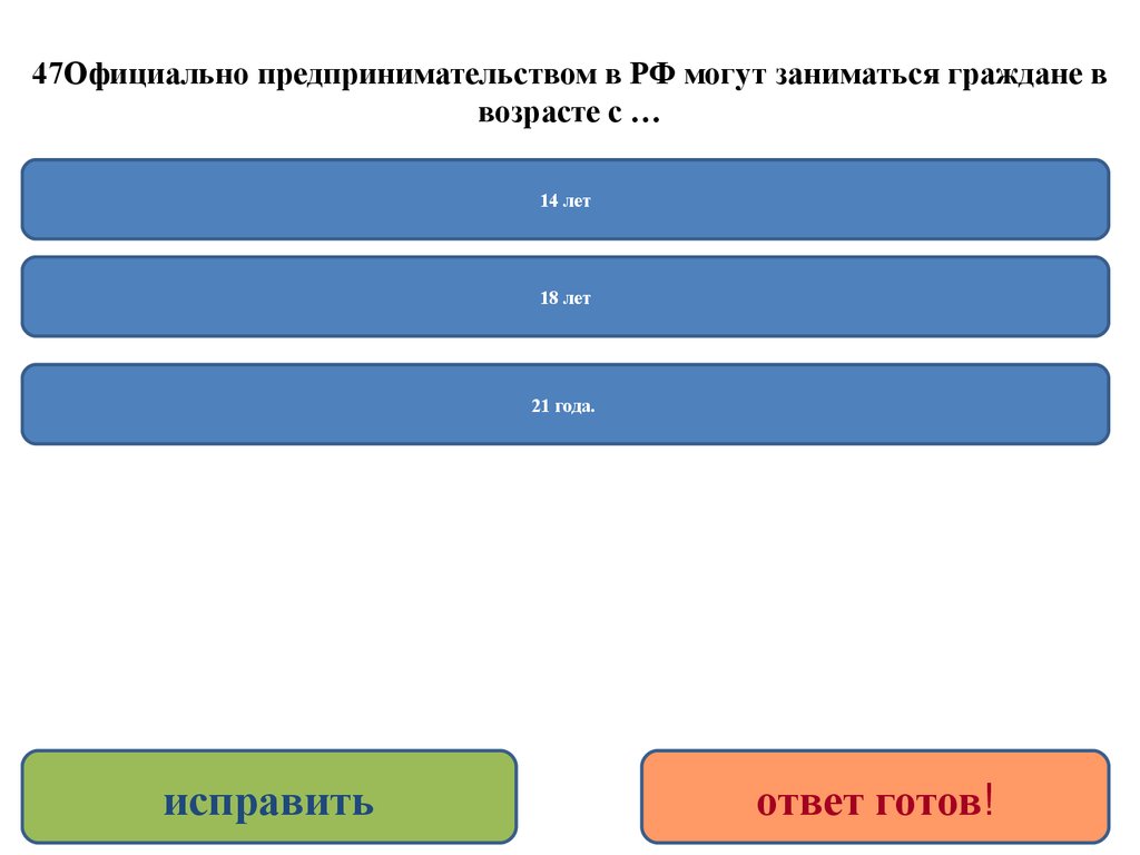 Граждане занимающиеся предпринимательской деятельностью