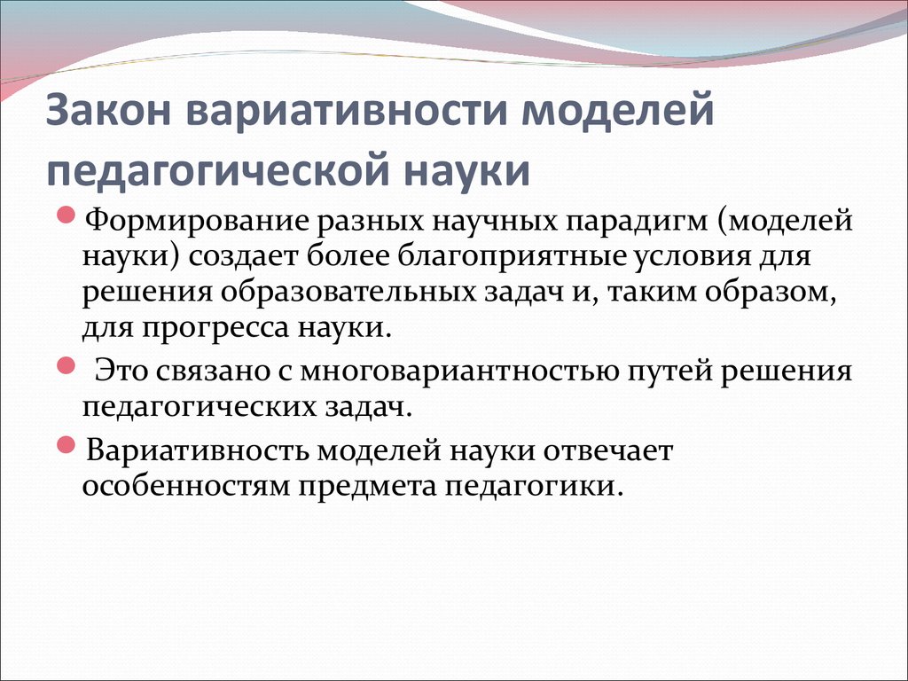 Что такое вариативность в проекте по технологии